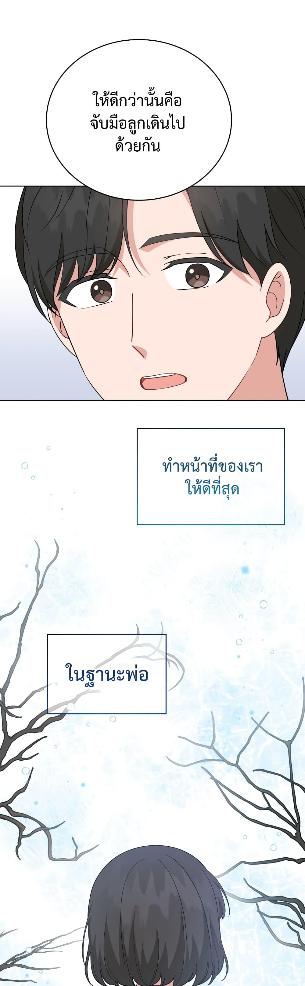 Manga-lc-com อ่านมังงะ อ่านการ์ตูน ออนไลน์ ฟรี My Daughter is a Music Genius ตอนที่ 1 2 3 4 5 6 7 8 9 10 11 12 13 14 ฟรี ไม่มีโฆษณา Manga-lc - อ่าน มังงะ อ่าน การ์ตูน ออนไลน์ อ่านมังงะ ฟรี