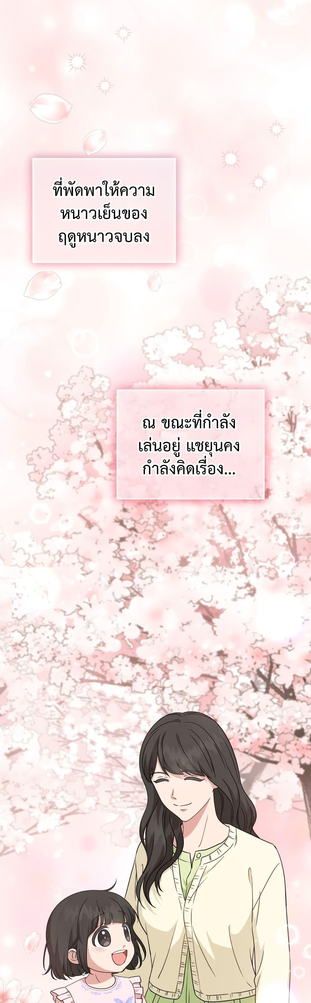 Manga-lc-com อ่านมังงะ อ่านการ์ตูน ออนไลน์ ฟรี My Daughter is a Music Genius ตอนที่ 1 2 3 4 5 6 7 8 9 10 11 12 13 14 ฟรี ไม่มีโฆษณา Manga-lc - อ่าน มังงะ อ่าน การ์ตูน ออนไลน์ อ่านมังงะ ฟรี