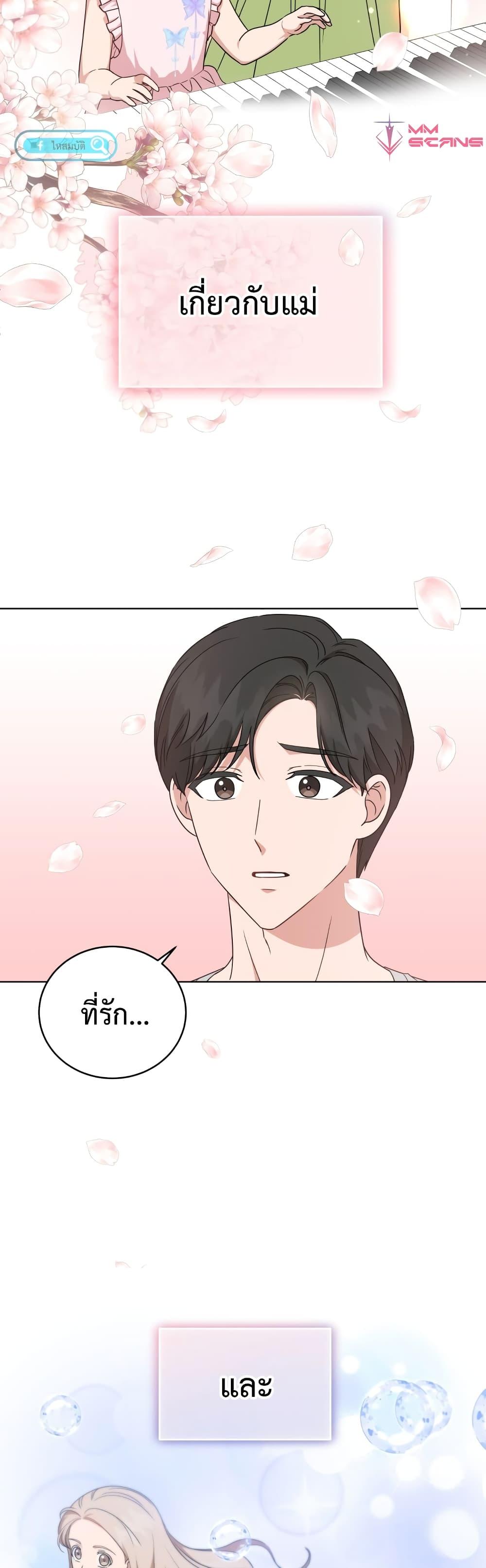 Manga-lc-com อ่านมังงะ อ่านการ์ตูน ออนไลน์ ฟรี My Daughter is a Music Genius ตอนที่ 1 2 3 4 5 6 7 8 9 10 11 12 13 14 ฟรี ไม่มีโฆษณา Manga-lc - อ่าน มังงะ อ่าน การ์ตูน ออนไลน์ อ่านมังงะ ฟรี
