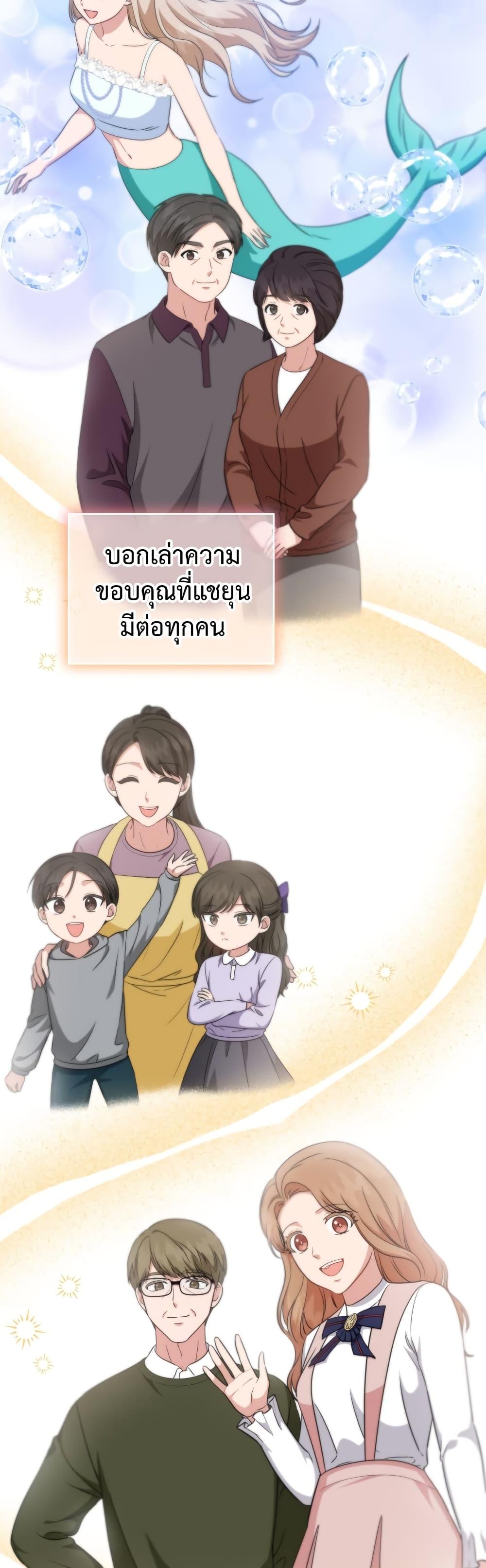 Manga-lc-com อ่านมังงะ อ่านการ์ตูน ออนไลน์ ฟรี My Daughter is a Music Genius ตอนที่ 1 2 3 4 5 6 7 8 9 10 11 12 13 14 ฟรี ไม่มีโฆษณา Manga-lc - อ่าน มังงะ อ่าน การ์ตูน ออนไลน์ อ่านมังงะ ฟรี