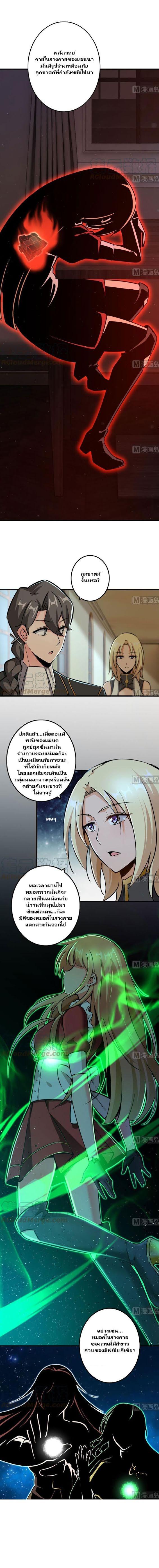 Manga-lc-com อ่านมังงะ อ่านการ์ตูน ออนไลน์ ฟรี Release That Witch ตอนที่ 1 2 3 4 5 6 7 8 9 10 11 12 13 14 ฟรี ไม่มีโฆษณา Manga-lc - อ่าน มังงะ อ่าน การ์ตูน ออนไลน์ อ่านมังงะ ฟรี