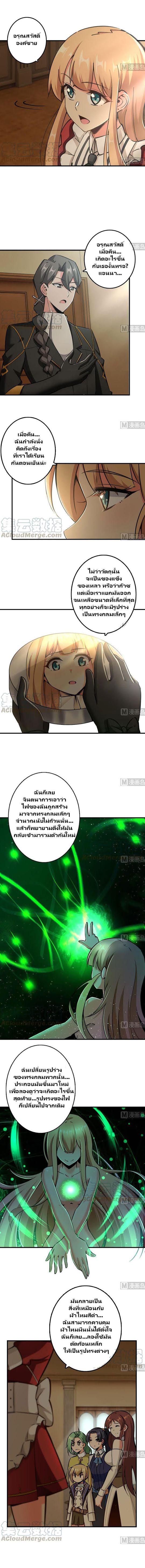 Manga-lc-com อ่านมังงะ อ่านการ์ตูน ออนไลน์ ฟรี Release That Witch ตอนที่ 1 2 3 4 5 6 7 8 9 10 11 12 13 14 ฟรี ไม่มีโฆษณา Manga-lc - อ่าน มังงะ อ่าน การ์ตูน ออนไลน์ อ่านมังงะ ฟรี