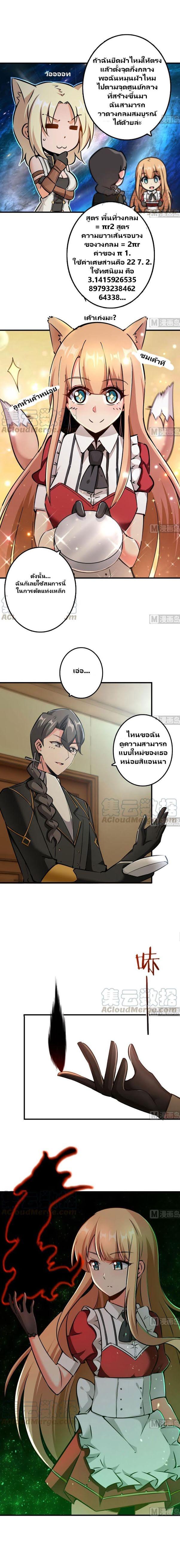Manga-lc-com อ่านมังงะ อ่านการ์ตูน ออนไลน์ ฟรี Release That Witch ตอนที่ 1 2 3 4 5 6 7 8 9 10 11 12 13 14 ฟรี ไม่มีโฆษณา Manga-lc - อ่าน มังงะ อ่าน การ์ตูน ออนไลน์ อ่านมังงะ ฟรี