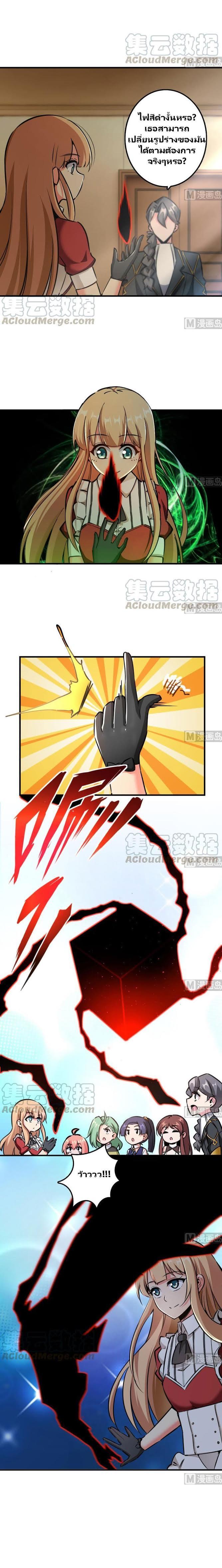 Manga-lc-com อ่านมังงะ อ่านการ์ตูน ออนไลน์ ฟรี Release That Witch ตอนที่ 1 2 3 4 5 6 7 8 9 10 11 12 13 14 ฟรี ไม่มีโฆษณา Manga-lc - อ่าน มังงะ อ่าน การ์ตูน ออนไลน์ อ่านมังงะ ฟรี