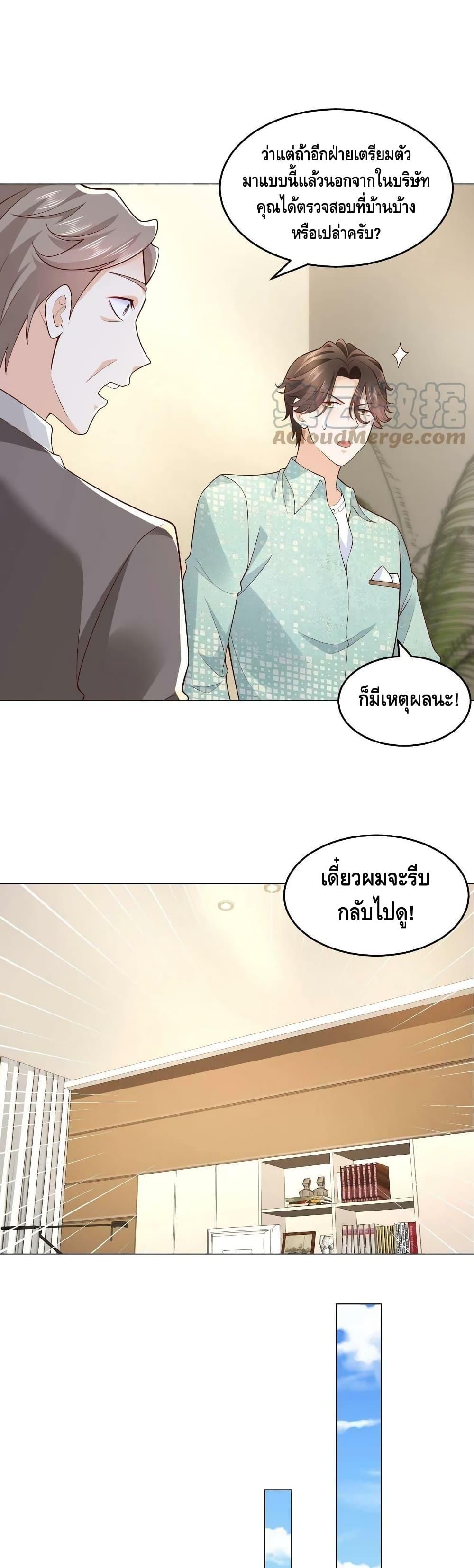 Manga-lc-com อ่านมังงะ อ่านการ์ตูน ออนไลน์ ฟรี RandomlyHaveA ตอนที่ 1 2 3 4 5 6 7 8 9 10 11 12 13 14 ฟรี ไม่มีโฆษณา Manga-lc - อ่าน มังงะ อ่าน การ์ตูน ออนไลน์ อ่านมังงะ ฟรี