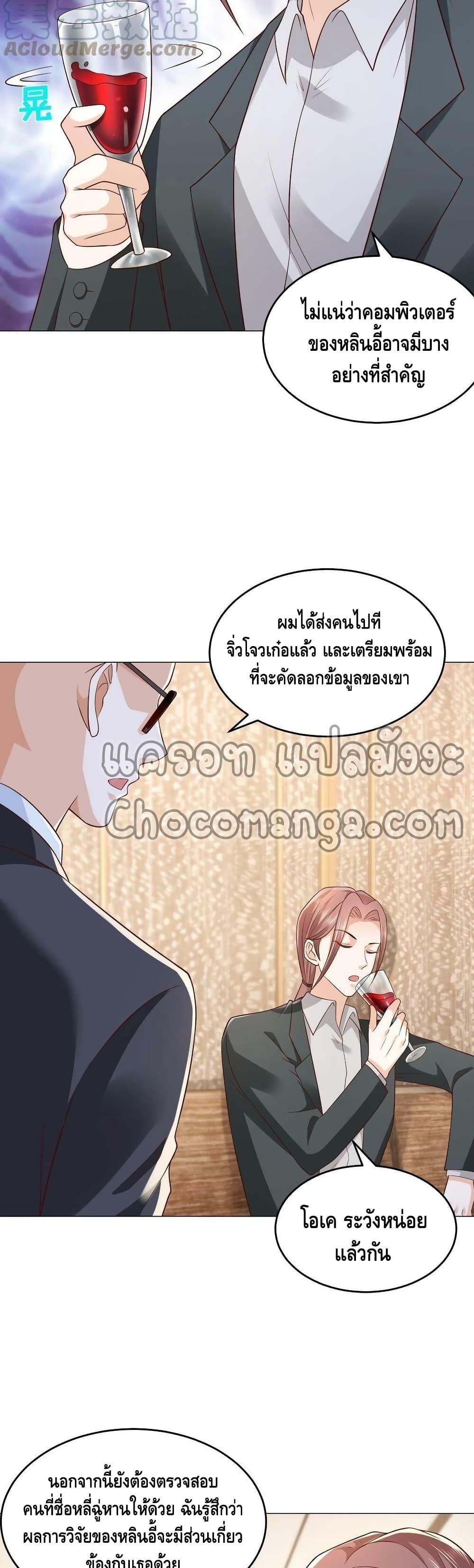 Manga-lc-com อ่านมังงะ อ่านการ์ตูน ออนไลน์ ฟรี RandomlyHaveA ตอนที่ 1 2 3 4 5 6 7 8 9 10 11 12 13 14 ฟรี ไม่มีโฆษณา Manga-lc - อ่าน มังงะ อ่าน การ์ตูน ออนไลน์ อ่านมังงะ ฟรี