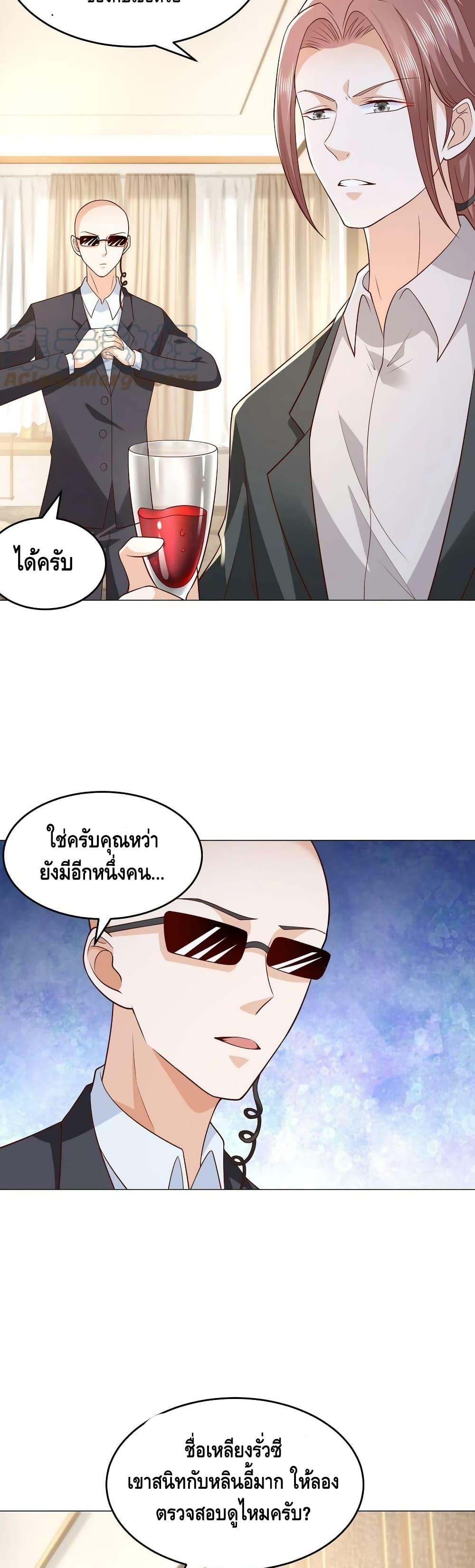 Manga-lc-com อ่านมังงะ อ่านการ์ตูน ออนไลน์ ฟรี RandomlyHaveA ตอนที่ 1 2 3 4 5 6 7 8 9 10 11 12 13 14 ฟรี ไม่มีโฆษณา Manga-lc - อ่าน มังงะ อ่าน การ์ตูน ออนไลน์ อ่านมังงะ ฟรี