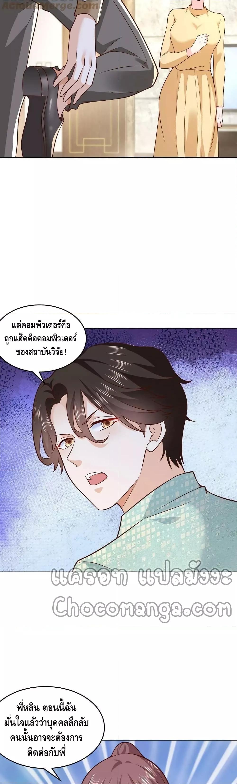Manga-lc-com อ่านมังงะ อ่านการ์ตูน ออนไลน์ ฟรี RandomlyHaveA ตอนที่ 1 2 3 4 5 6 7 8 9 10 11 12 13 14 ฟรี ไม่มีโฆษณา Manga-lc - อ่าน มังงะ อ่าน การ์ตูน ออนไลน์ อ่านมังงะ ฟรี