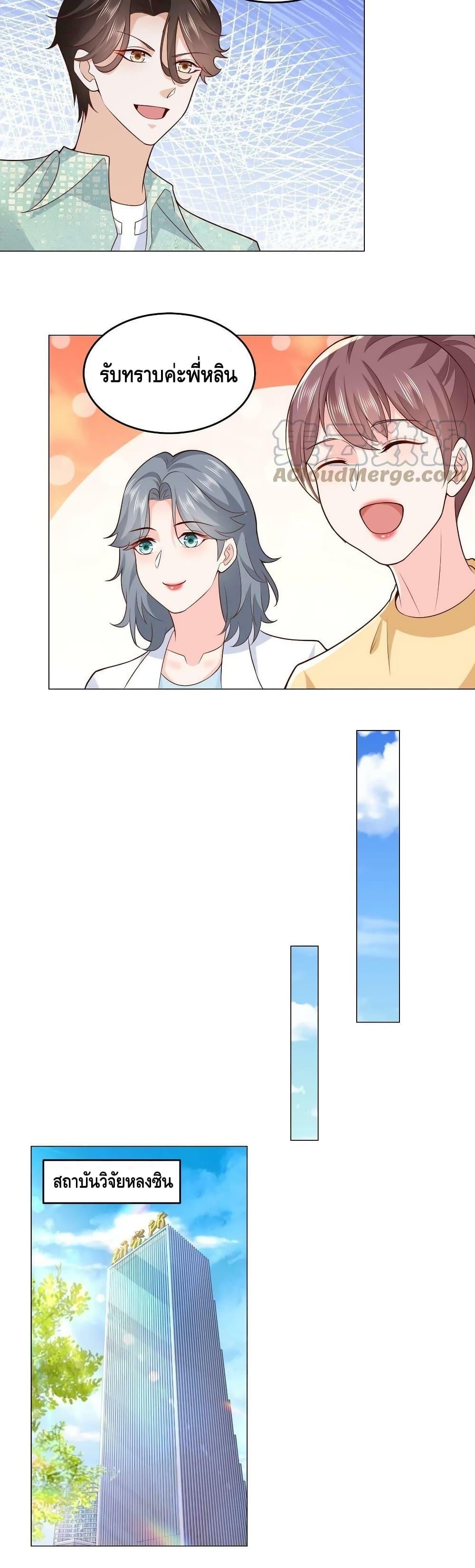 Manga-lc-com อ่านมังงะ อ่านการ์ตูน ออนไลน์ ฟรี RandomlyHaveA ตอนที่ 1 2 3 4 5 6 7 8 9 10 11 12 13 14 ฟรี ไม่มีโฆษณา Manga-lc - อ่าน มังงะ อ่าน การ์ตูน ออนไลน์ อ่านมังงะ ฟรี