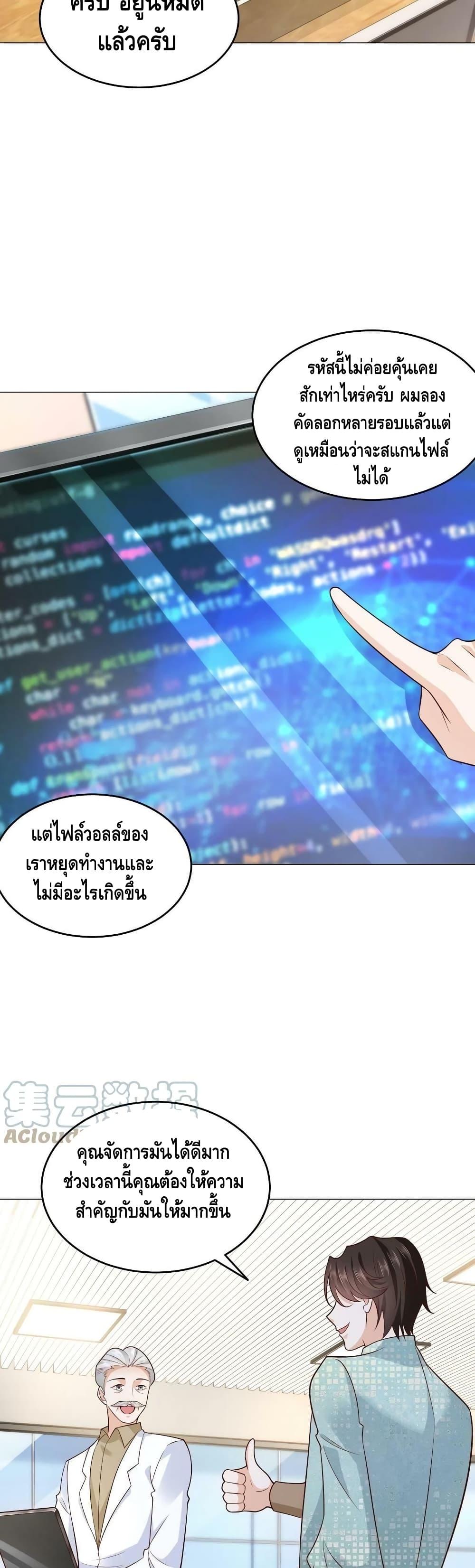 Manga-lc-com อ่านมังงะ อ่านการ์ตูน ออนไลน์ ฟรี RandomlyHaveA ตอนที่ 1 2 3 4 5 6 7 8 9 10 11 12 13 14 ฟรี ไม่มีโฆษณา Manga-lc - อ่าน มังงะ อ่าน การ์ตูน ออนไลน์ อ่านมังงะ ฟรี