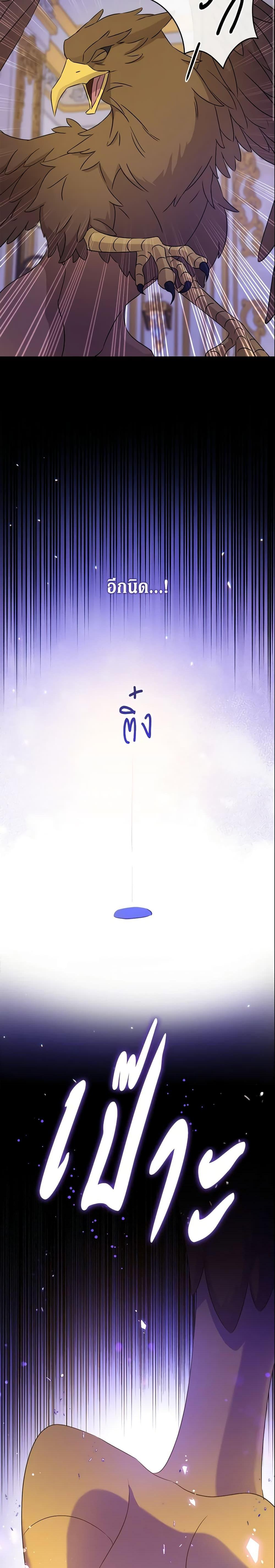 Manga-lc-com อ่านมังงะ อ่านการ์ตูน ออนไลน์ ฟรี Please Give Me the Pacifier ตอนที่ 1 2 3 4 5 6 7 8 9 10 11 12 13 14 ฟรี ไม่มีโฆษณา Manga-lc - อ่าน มังงะ อ่าน การ์ตูน ออนไลน์ อ่านมังงะ ฟรี