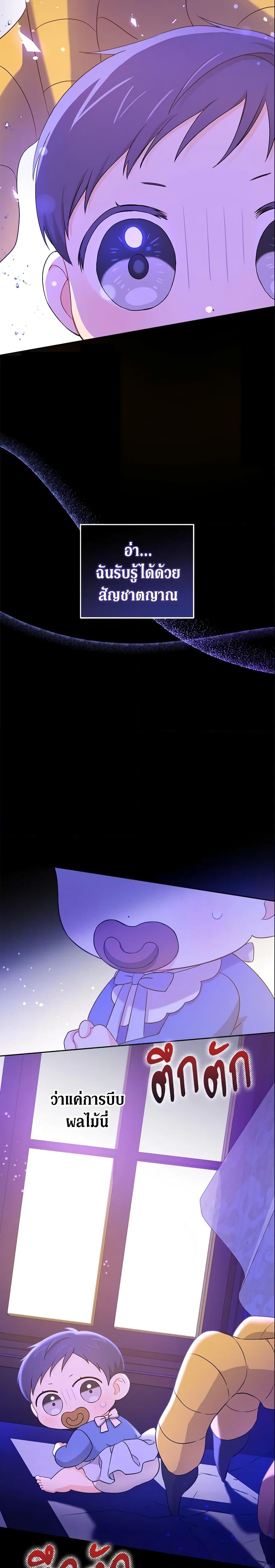 Manga-lc-com อ่านมังงะ อ่านการ์ตูน ออนไลน์ ฟรี Please Give Me the Pacifier ตอนที่ 1 2 3 4 5 6 7 8 9 10 11 12 13 14 ฟรี ไม่มีโฆษณา Manga-lc - อ่าน มังงะ อ่าน การ์ตูน ออนไลน์ อ่านมังงะ ฟรี