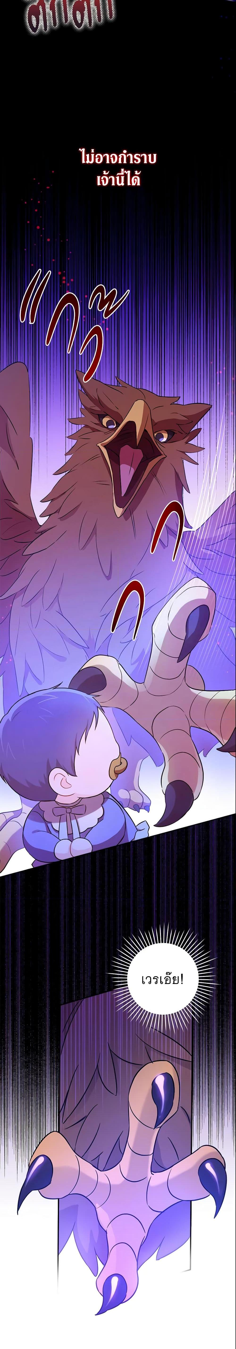 Manga-lc-com อ่านมังงะ อ่านการ์ตูน ออนไลน์ ฟรี Please Give Me the Pacifier ตอนที่ 1 2 3 4 5 6 7 8 9 10 11 12 13 14 ฟรี ไม่มีโฆษณา Manga-lc - อ่าน มังงะ อ่าน การ์ตูน ออนไลน์ อ่านมังงะ ฟรี