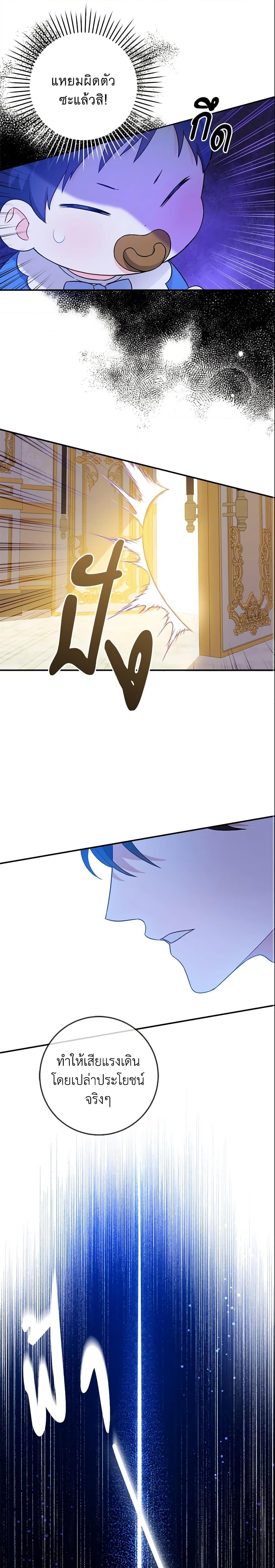 Manga-lc-com อ่านมังงะ อ่านการ์ตูน ออนไลน์ ฟรี Please Give Me the Pacifier ตอนที่ 1 2 3 4 5 6 7 8 9 10 11 12 13 14 ฟรี ไม่มีโฆษณา Manga-lc - อ่าน มังงะ อ่าน การ์ตูน ออนไลน์ อ่านมังงะ ฟรี