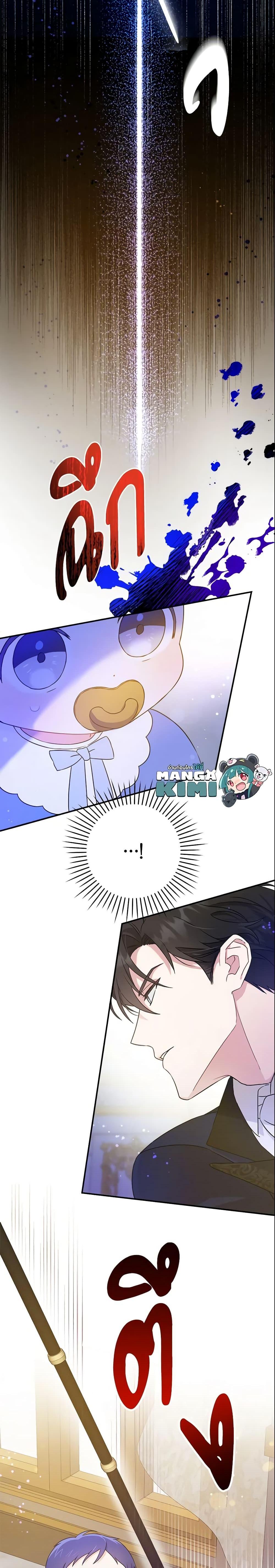 Manga-lc-com อ่านมังงะ อ่านการ์ตูน ออนไลน์ ฟรี Please Give Me the Pacifier ตอนที่ 1 2 3 4 5 6 7 8 9 10 11 12 13 14 ฟรี ไม่มีโฆษณา Manga-lc - อ่าน มังงะ อ่าน การ์ตูน ออนไลน์ อ่านมังงะ ฟรี