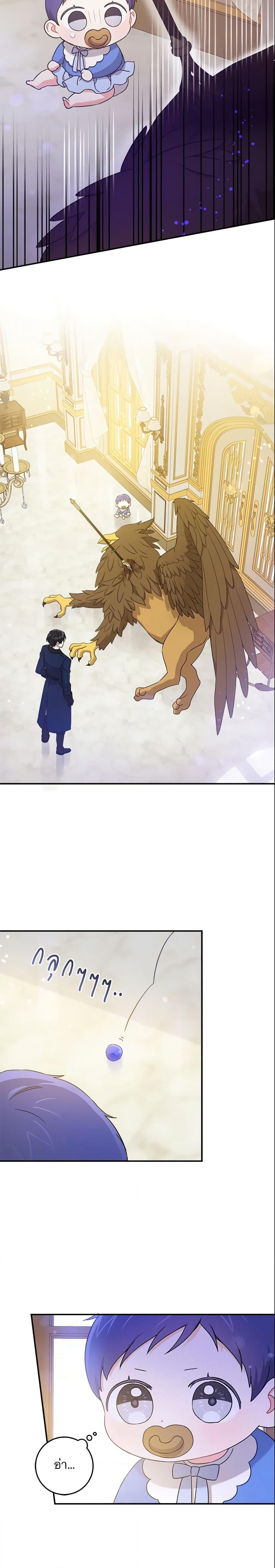 Manga-lc-com อ่านมังงะ อ่านการ์ตูน ออนไลน์ ฟรี Please Give Me the Pacifier ตอนที่ 1 2 3 4 5 6 7 8 9 10 11 12 13 14 ฟรี ไม่มีโฆษณา Manga-lc - อ่าน มังงะ อ่าน การ์ตูน ออนไลน์ อ่านมังงะ ฟรี