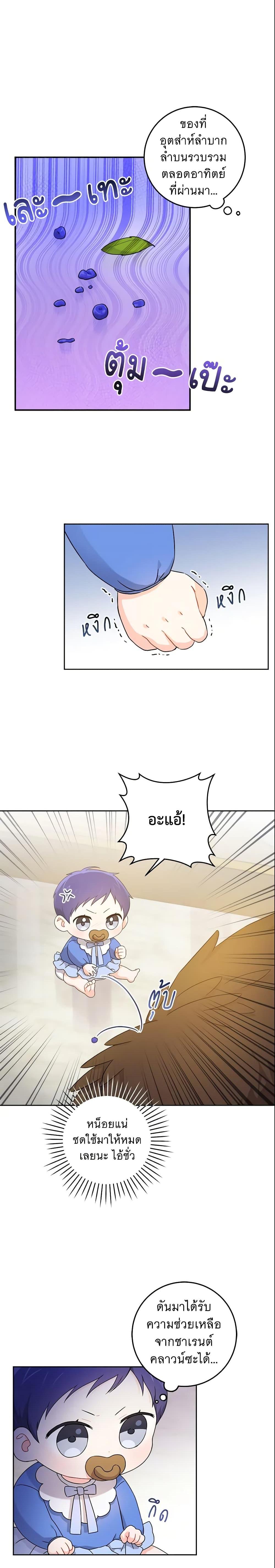 Manga-lc-com อ่านมังงะ อ่านการ์ตูน ออนไลน์ ฟรี Please Give Me the Pacifier ตอนที่ 1 2 3 4 5 6 7 8 9 10 11 12 13 14 ฟรี ไม่มีโฆษณา Manga-lc - อ่าน มังงะ อ่าน การ์ตูน ออนไลน์ อ่านมังงะ ฟรี