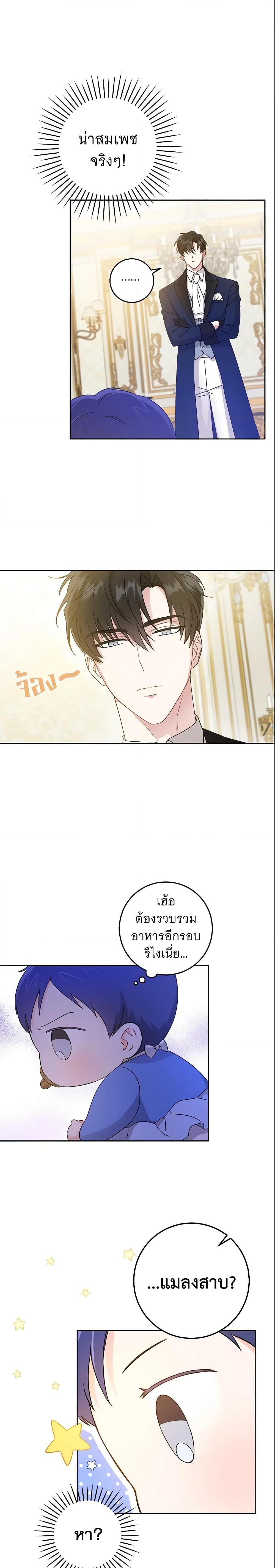 Manga-lc-com อ่านมังงะ อ่านการ์ตูน ออนไลน์ ฟรี Please Give Me the Pacifier ตอนที่ 1 2 3 4 5 6 7 8 9 10 11 12 13 14 ฟรี ไม่มีโฆษณา Manga-lc - อ่าน มังงะ อ่าน การ์ตูน ออนไลน์ อ่านมังงะ ฟรี
