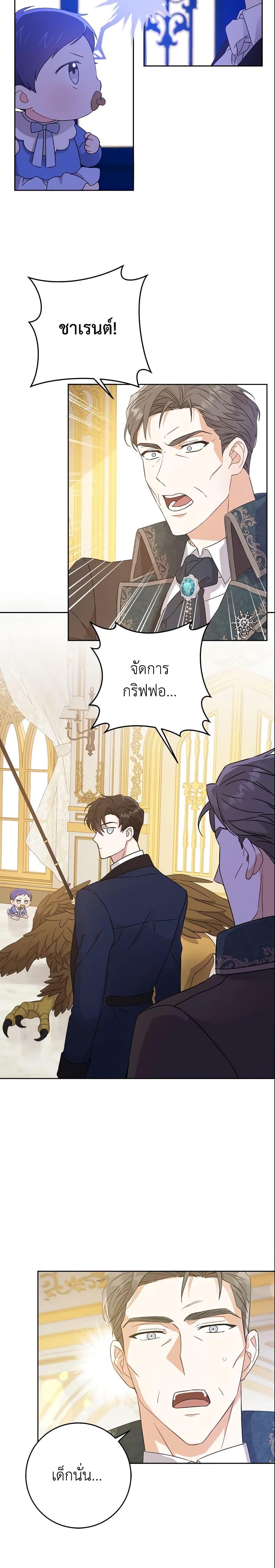Manga-lc-com อ่านมังงะ อ่านการ์ตูน ออนไลน์ ฟรี Please Give Me the Pacifier ตอนที่ 1 2 3 4 5 6 7 8 9 10 11 12 13 14 ฟรี ไม่มีโฆษณา Manga-lc - อ่าน มังงะ อ่าน การ์ตูน ออนไลน์ อ่านมังงะ ฟรี