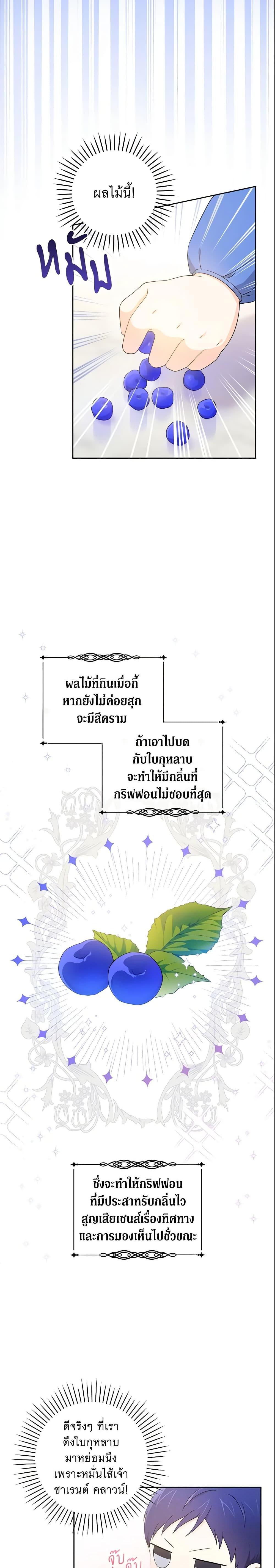 Manga-lc-com อ่านมังงะ อ่านการ์ตูน ออนไลน์ ฟรี Please Give Me the Pacifier ตอนที่ 1 2 3 4 5 6 7 8 9 10 11 12 13 14 ฟรี ไม่มีโฆษณา Manga-lc - อ่าน มังงะ อ่าน การ์ตูน ออนไลน์ อ่านมังงะ ฟรี