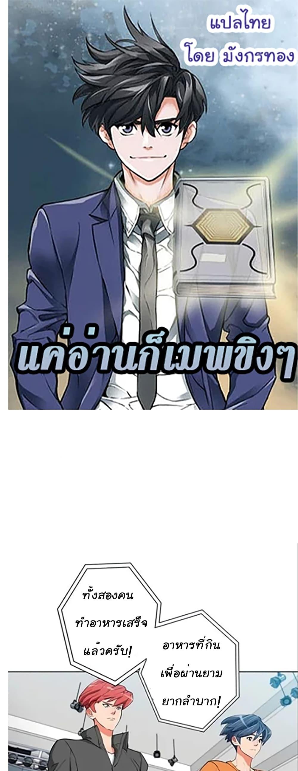 Manga-lc-com อ่านมังงะ อ่านการ์ตูน ออนไลน์ ฟรี I Stack Experience Through Reading Books ตอนที่ 1 2 3 4 5 6 7 8 9 10 11 12 13 14 ฟรี ไม่มีโฆษณา Manga-lc - อ่าน มังงะ อ่าน การ์ตูน ออนไลน์ อ่านมังงะ ฟรี
