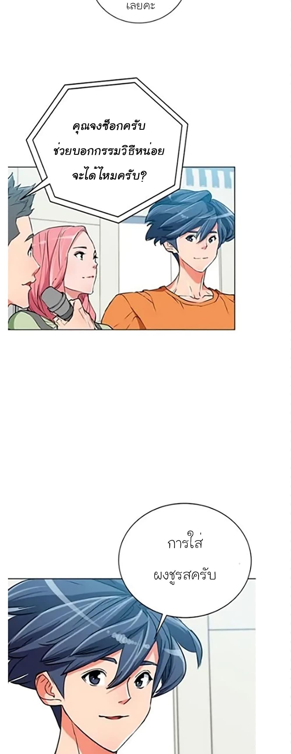 Manga-lc-com อ่านมังงะ อ่านการ์ตูน ออนไลน์ ฟรี I Stack Experience Through Reading Books ตอนที่ 1 2 3 4 5 6 7 8 9 10 11 12 13 14 ฟรี ไม่มีโฆษณา Manga-lc - อ่าน มังงะ อ่าน การ์ตูน ออนไลน์ อ่านมังงะ ฟรี