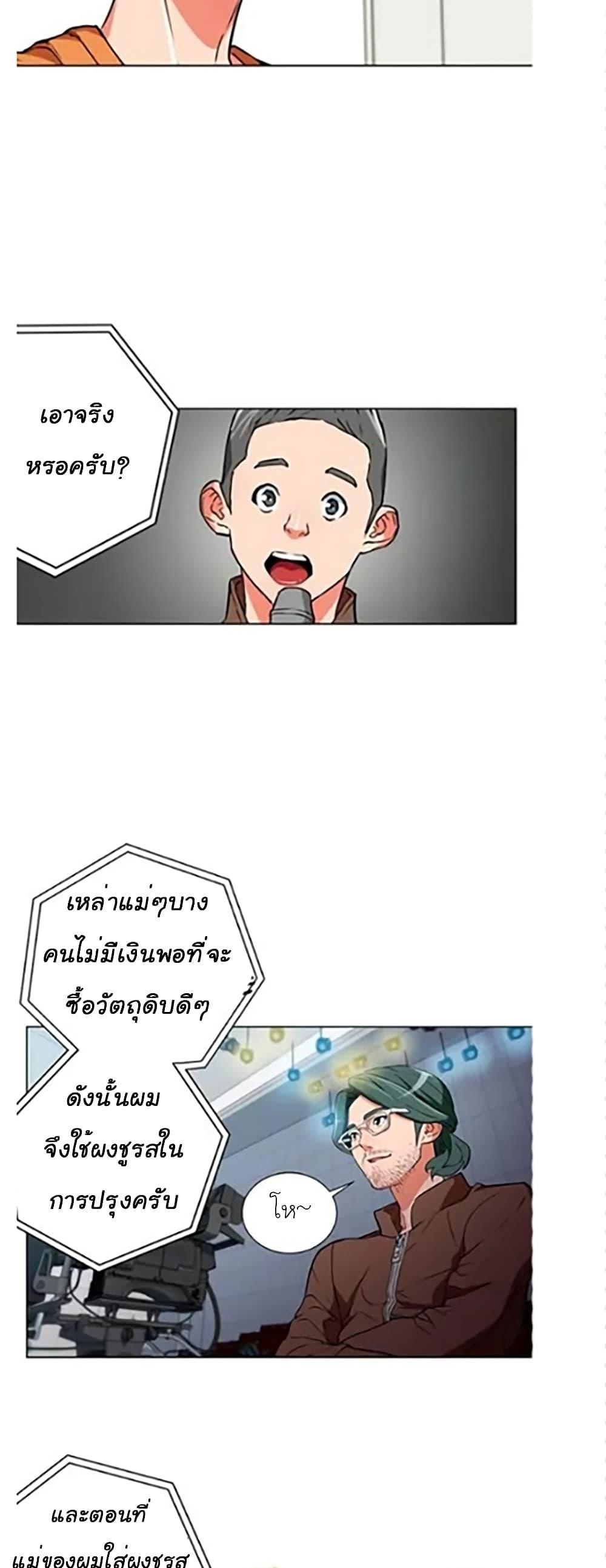 Manga-lc-com อ่านมังงะ อ่านการ์ตูน ออนไลน์ ฟรี I Stack Experience Through Reading Books ตอนที่ 1 2 3 4 5 6 7 8 9 10 11 12 13 14 ฟรี ไม่มีโฆษณา Manga-lc - อ่าน มังงะ อ่าน การ์ตูน ออนไลน์ อ่านมังงะ ฟรี