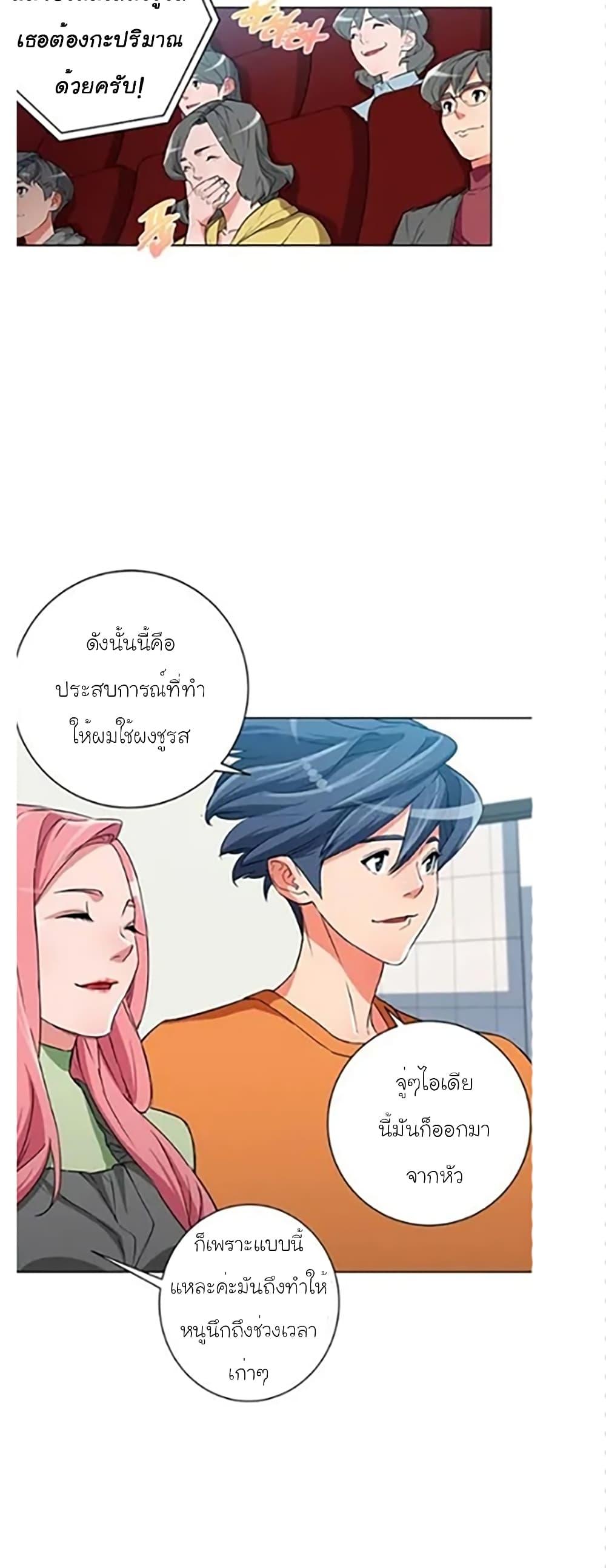 Manga-lc-com อ่านมังงะ อ่านการ์ตูน ออนไลน์ ฟรี I Stack Experience Through Reading Books ตอนที่ 1 2 3 4 5 6 7 8 9 10 11 12 13 14 ฟรี ไม่มีโฆษณา Manga-lc - อ่าน มังงะ อ่าน การ์ตูน ออนไลน์ อ่านมังงะ ฟรี