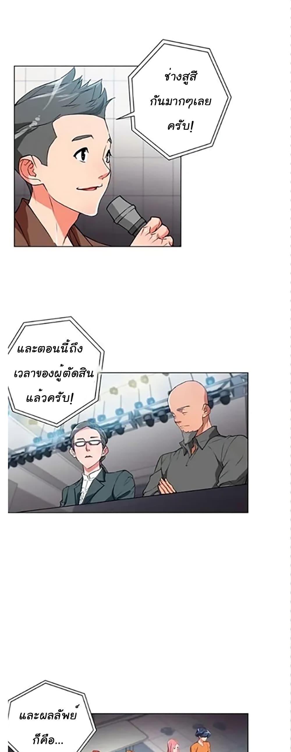 Manga-lc-com อ่านมังงะ อ่านการ์ตูน ออนไลน์ ฟรี I Stack Experience Through Reading Books ตอนที่ 1 2 3 4 5 6 7 8 9 10 11 12 13 14 ฟรี ไม่มีโฆษณา Manga-lc - อ่าน มังงะ อ่าน การ์ตูน ออนไลน์ อ่านมังงะ ฟรี