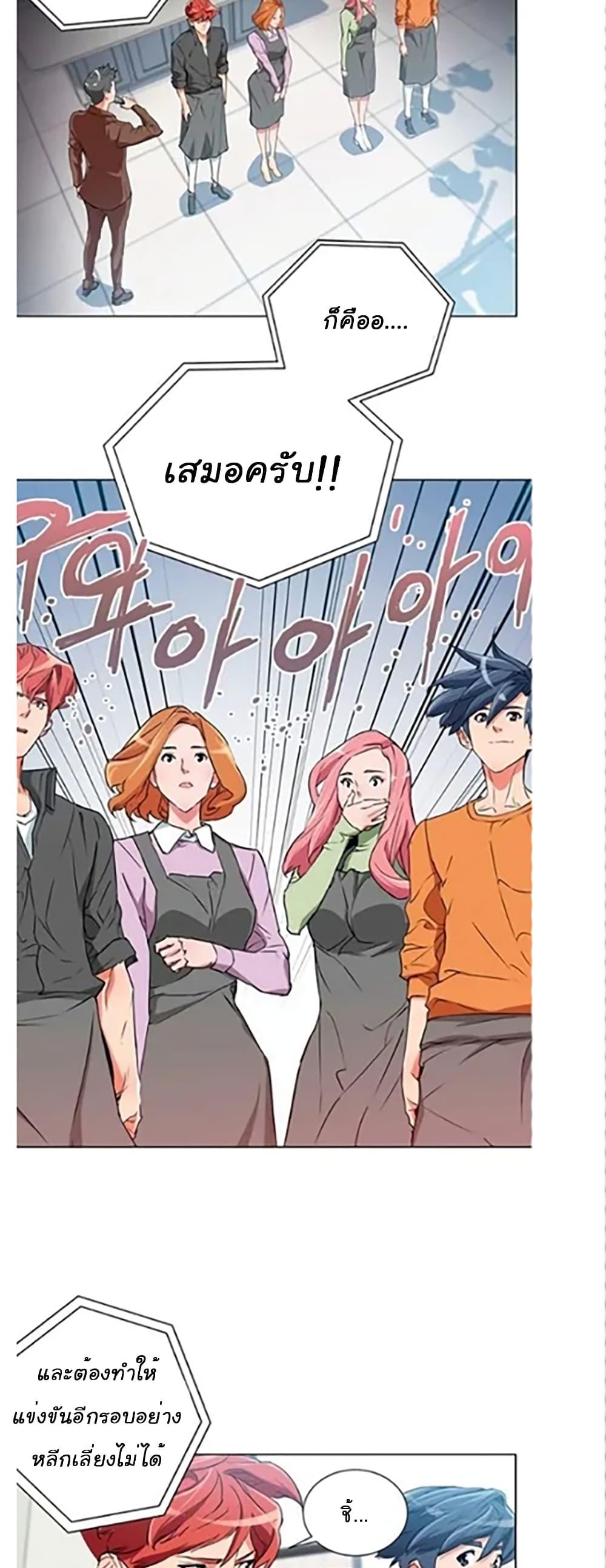 Manga-lc-com อ่านมังงะ อ่านการ์ตูน ออนไลน์ ฟรี I Stack Experience Through Reading Books ตอนที่ 1 2 3 4 5 6 7 8 9 10 11 12 13 14 ฟรี ไม่มีโฆษณา Manga-lc - อ่าน มังงะ อ่าน การ์ตูน ออนไลน์ อ่านมังงะ ฟรี