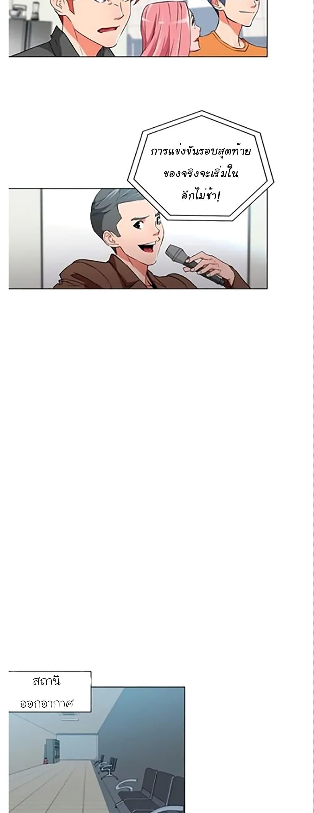Manga-lc-com อ่านมังงะ อ่านการ์ตูน ออนไลน์ ฟรี I Stack Experience Through Reading Books ตอนที่ 1 2 3 4 5 6 7 8 9 10 11 12 13 14 ฟรี ไม่มีโฆษณา Manga-lc - อ่าน มังงะ อ่าน การ์ตูน ออนไลน์ อ่านมังงะ ฟรี