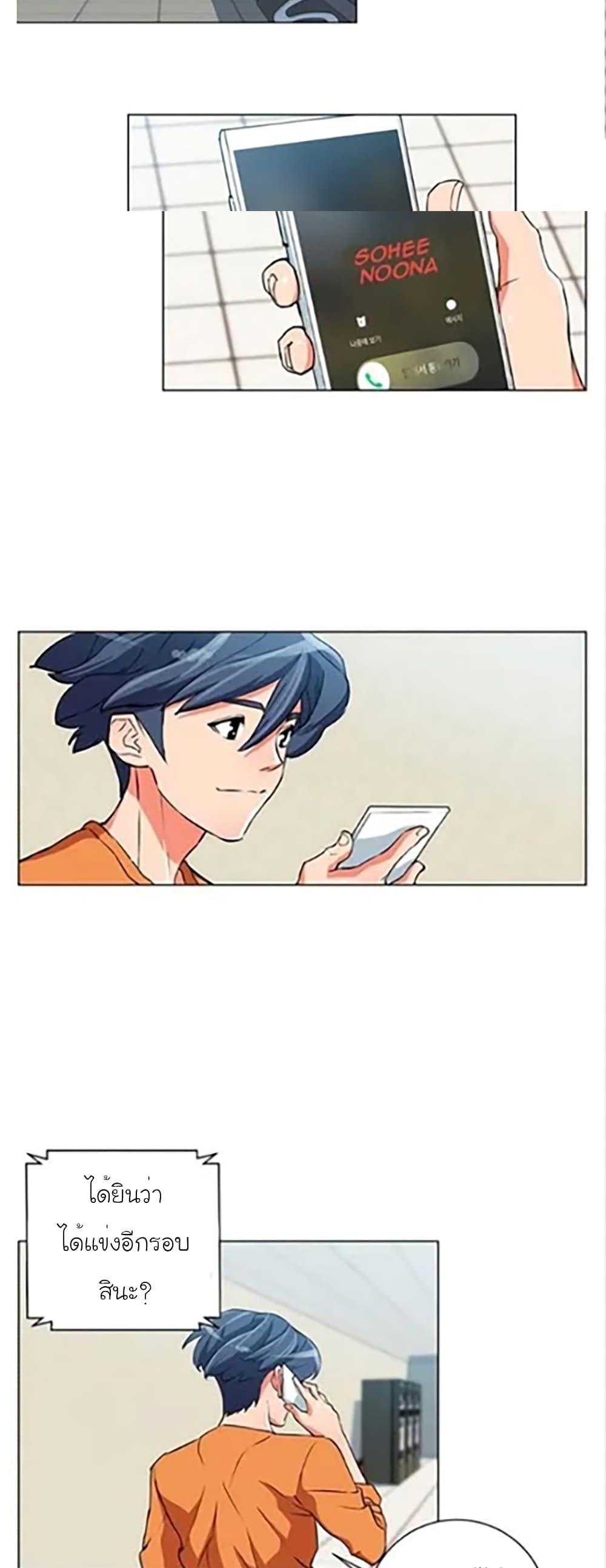 Manga-lc-com อ่านมังงะ อ่านการ์ตูน ออนไลน์ ฟรี I Stack Experience Through Reading Books ตอนที่ 1 2 3 4 5 6 7 8 9 10 11 12 13 14 ฟรี ไม่มีโฆษณา Manga-lc - อ่าน มังงะ อ่าน การ์ตูน ออนไลน์ อ่านมังงะ ฟรี