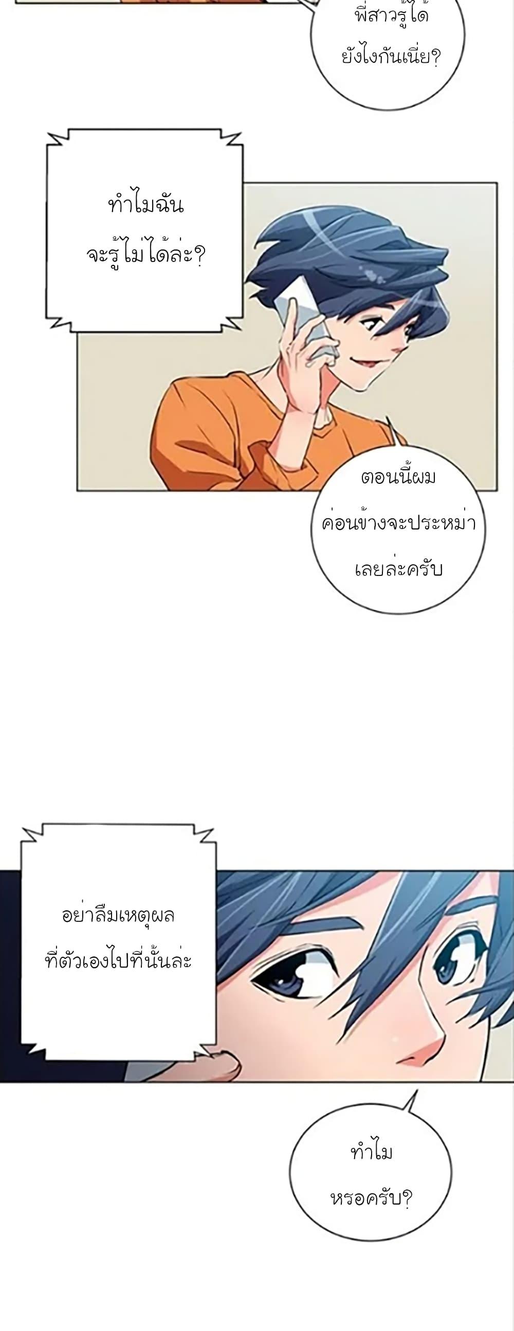 Manga-lc-com อ่านมังงะ อ่านการ์ตูน ออนไลน์ ฟรี I Stack Experience Through Reading Books ตอนที่ 1 2 3 4 5 6 7 8 9 10 11 12 13 14 ฟรี ไม่มีโฆษณา Manga-lc - อ่าน มังงะ อ่าน การ์ตูน ออนไลน์ อ่านมังงะ ฟรี