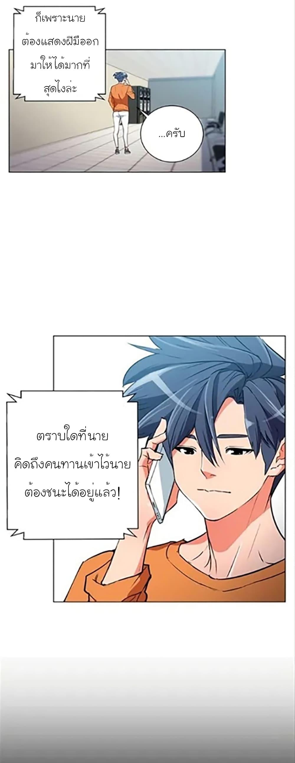 Manga-lc-com อ่านมังงะ อ่านการ์ตูน ออนไลน์ ฟรี I Stack Experience Through Reading Books ตอนที่ 1 2 3 4 5 6 7 8 9 10 11 12 13 14 ฟรี ไม่มีโฆษณา Manga-lc - อ่าน มังงะ อ่าน การ์ตูน ออนไลน์ อ่านมังงะ ฟรี
