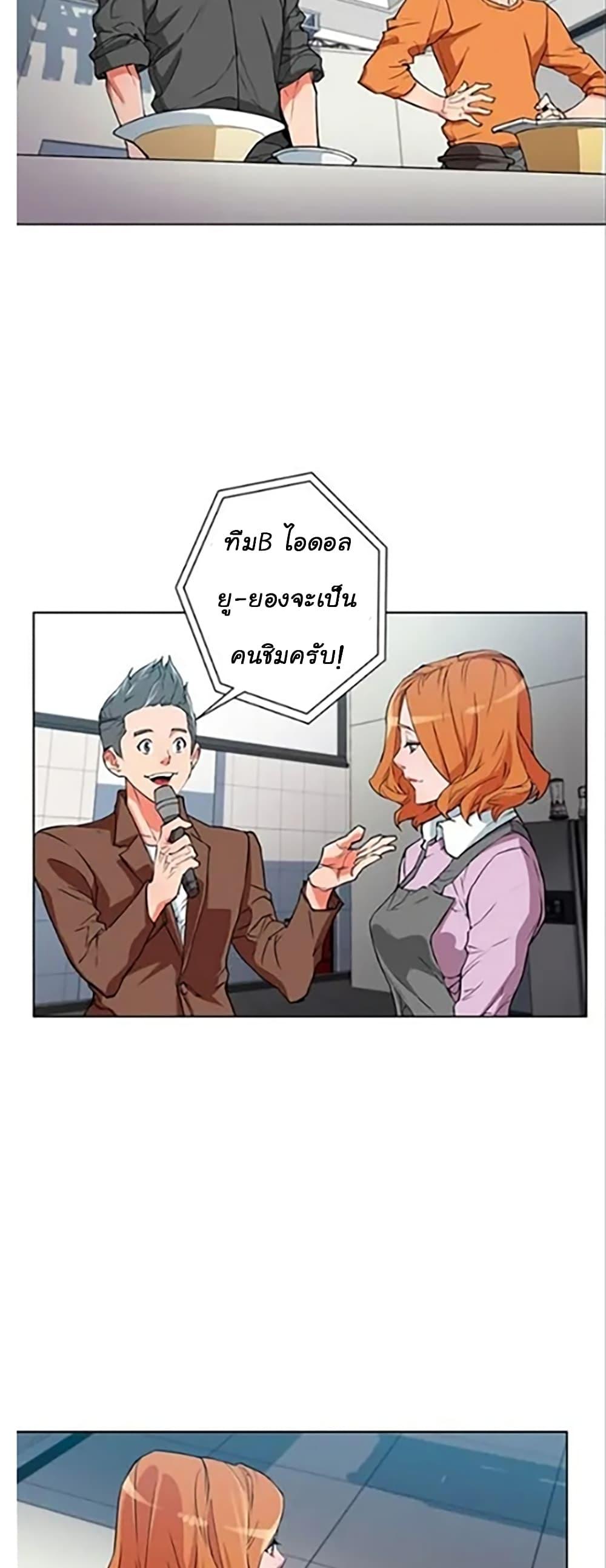 Manga-lc-com อ่านมังงะ อ่านการ์ตูน ออนไลน์ ฟรี I Stack Experience Through Reading Books ตอนที่ 1 2 3 4 5 6 7 8 9 10 11 12 13 14 ฟรี ไม่มีโฆษณา Manga-lc - อ่าน มังงะ อ่าน การ์ตูน ออนไลน์ อ่านมังงะ ฟรี