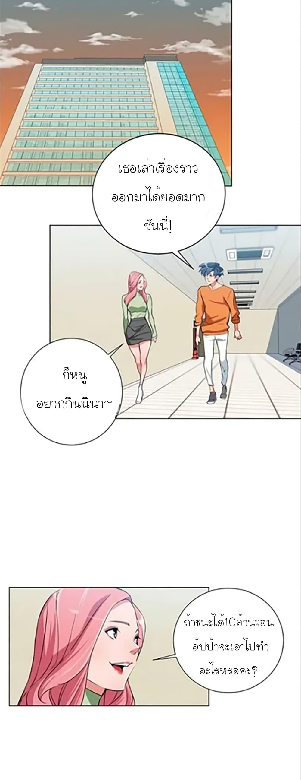 Manga-lc-com อ่านมังงะ อ่านการ์ตูน ออนไลน์ ฟรี I Stack Experience Through Reading Books ตอนที่ 1 2 3 4 5 6 7 8 9 10 11 12 13 14 ฟรี ไม่มีโฆษณา Manga-lc - อ่าน มังงะ อ่าน การ์ตูน ออนไลน์ อ่านมังงะ ฟรี