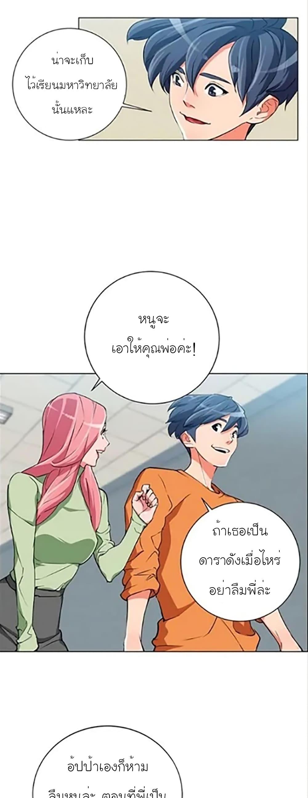 Manga-lc-com อ่านมังงะ อ่านการ์ตูน ออนไลน์ ฟรี I Stack Experience Through Reading Books ตอนที่ 1 2 3 4 5 6 7 8 9 10 11 12 13 14 ฟรี ไม่มีโฆษณา Manga-lc - อ่าน มังงะ อ่าน การ์ตูน ออนไลน์ อ่านมังงะ ฟรี