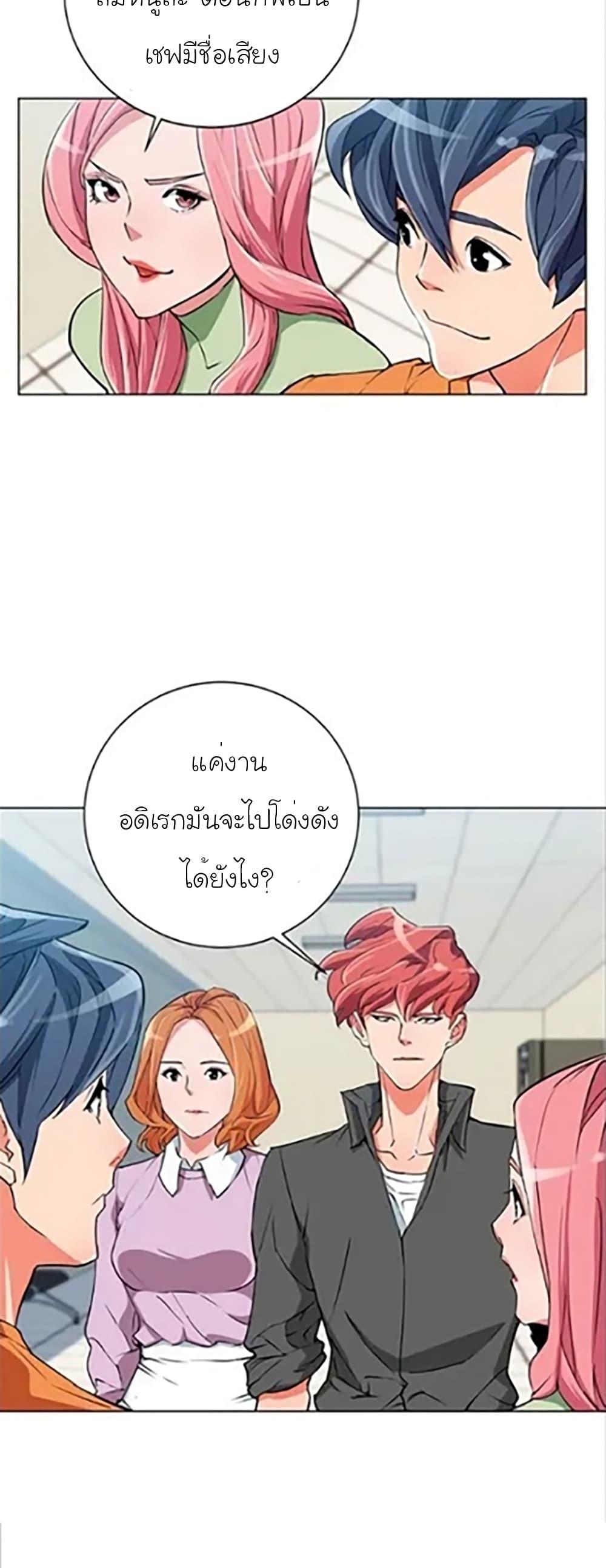 Manga-lc-com อ่านมังงะ อ่านการ์ตูน ออนไลน์ ฟรี I Stack Experience Through Reading Books ตอนที่ 1 2 3 4 5 6 7 8 9 10 11 12 13 14 ฟรี ไม่มีโฆษณา Manga-lc - อ่าน มังงะ อ่าน การ์ตูน ออนไลน์ อ่านมังงะ ฟรี