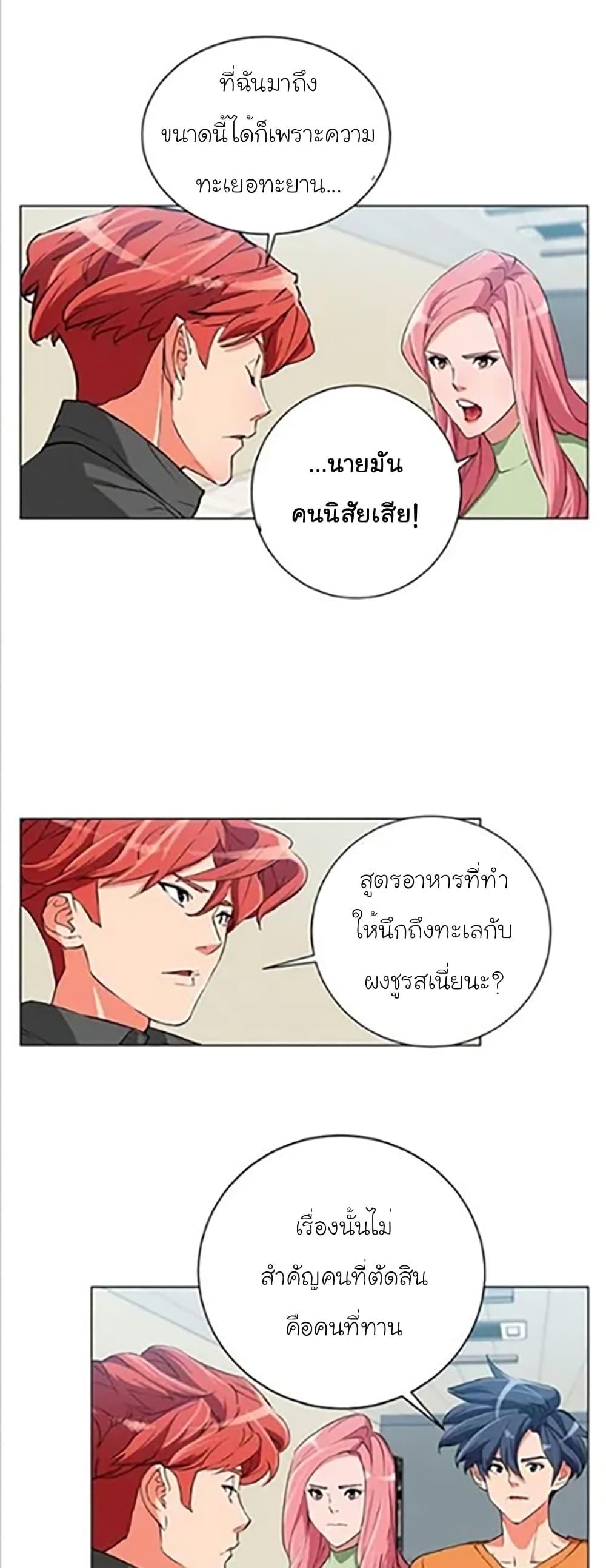 Manga-lc-com อ่านมังงะ อ่านการ์ตูน ออนไลน์ ฟรี I Stack Experience Through Reading Books ตอนที่ 1 2 3 4 5 6 7 8 9 10 11 12 13 14 ฟรี ไม่มีโฆษณา Manga-lc - อ่าน มังงะ อ่าน การ์ตูน ออนไลน์ อ่านมังงะ ฟรี