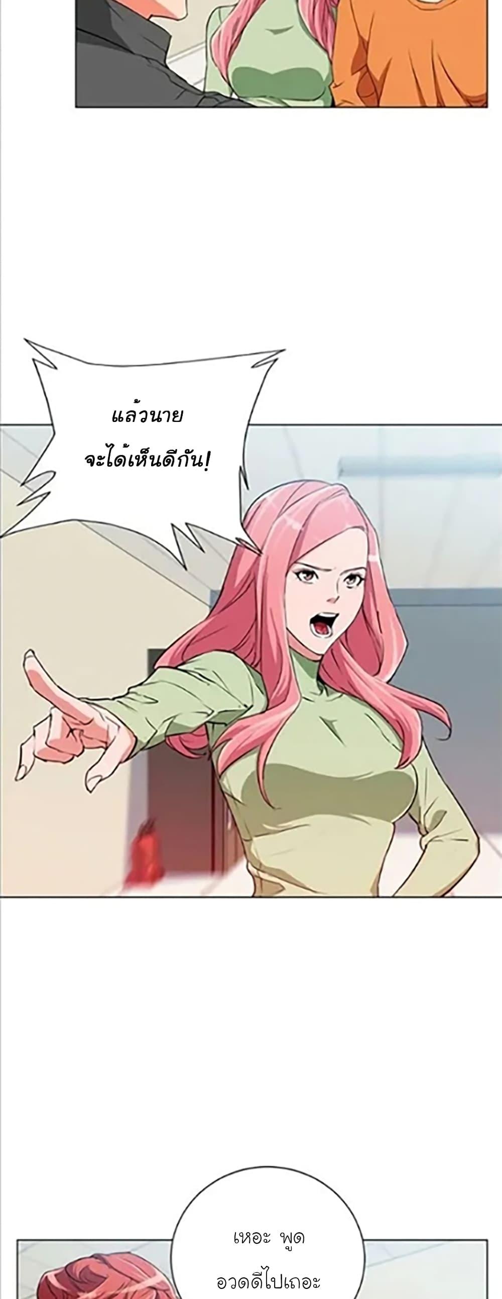 Manga-lc-com อ่านมังงะ อ่านการ์ตูน ออนไลน์ ฟรี I Stack Experience Through Reading Books ตอนที่ 1 2 3 4 5 6 7 8 9 10 11 12 13 14 ฟรี ไม่มีโฆษณา Manga-lc - อ่าน มังงะ อ่าน การ์ตูน ออนไลน์ อ่านมังงะ ฟรี