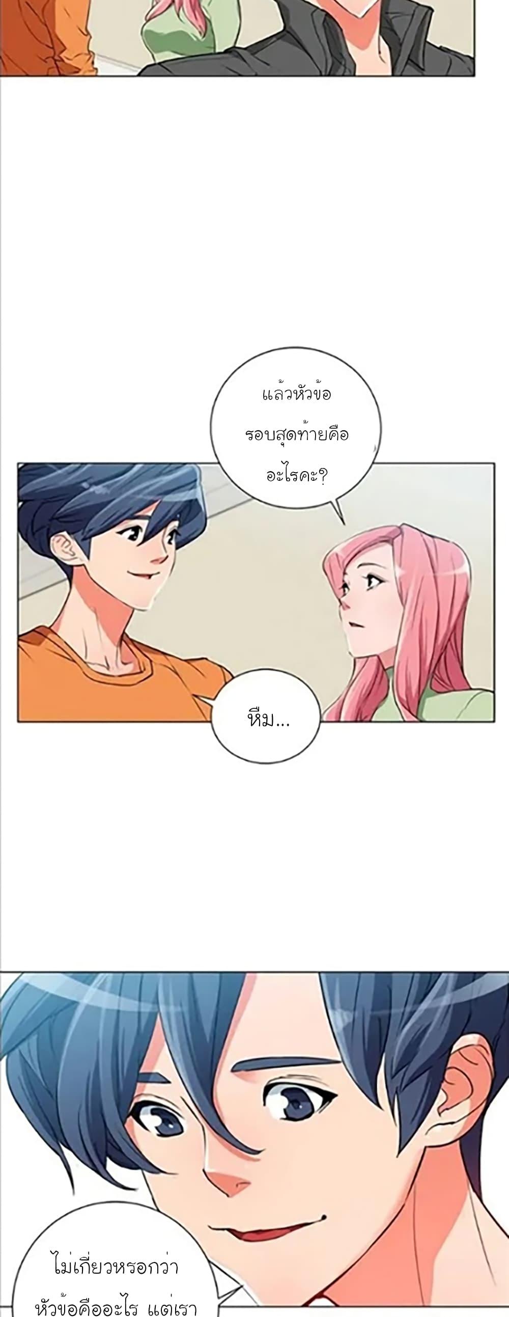 Manga-lc-com อ่านมังงะ อ่านการ์ตูน ออนไลน์ ฟรี I Stack Experience Through Reading Books ตอนที่ 1 2 3 4 5 6 7 8 9 10 11 12 13 14 ฟรี ไม่มีโฆษณา Manga-lc - อ่าน มังงะ อ่าน การ์ตูน ออนไลน์ อ่านมังงะ ฟรี