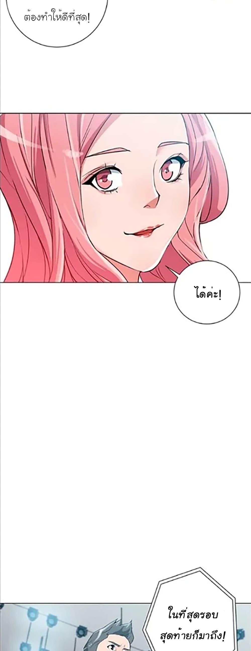 Manga-lc-com อ่านมังงะ อ่านการ์ตูน ออนไลน์ ฟรี I Stack Experience Through Reading Books ตอนที่ 1 2 3 4 5 6 7 8 9 10 11 12 13 14 ฟรี ไม่มีโฆษณา Manga-lc - อ่าน มังงะ อ่าน การ์ตูน ออนไลน์ อ่านมังงะ ฟรี