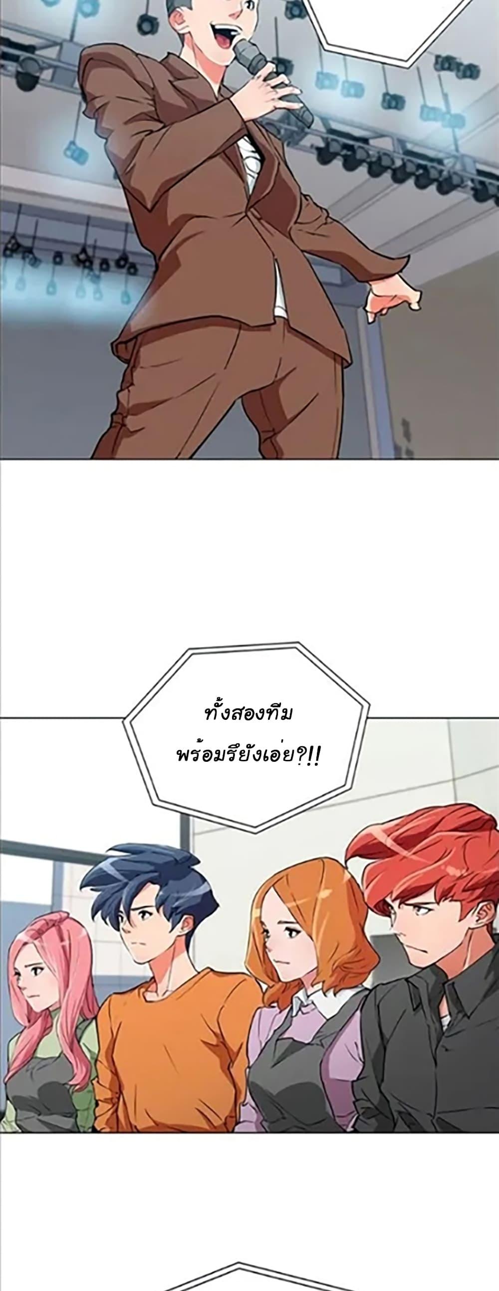 Manga-lc-com อ่านมังงะ อ่านการ์ตูน ออนไลน์ ฟรี I Stack Experience Through Reading Books ตอนที่ 1 2 3 4 5 6 7 8 9 10 11 12 13 14 ฟรี ไม่มีโฆษณา Manga-lc - อ่าน มังงะ อ่าน การ์ตูน ออนไลน์ อ่านมังงะ ฟรี