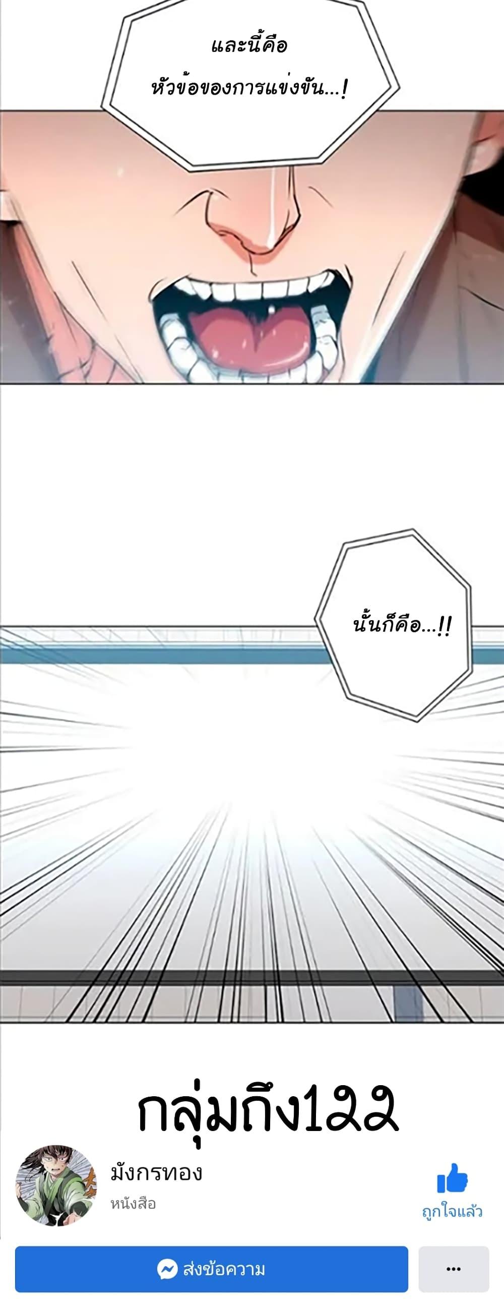 Manga-lc-com อ่านมังงะ อ่านการ์ตูน ออนไลน์ ฟรี I Stack Experience Through Reading Books ตอนที่ 1 2 3 4 5 6 7 8 9 10 11 12 13 14 ฟรี ไม่มีโฆษณา Manga-lc - อ่าน มังงะ อ่าน การ์ตูน ออนไลน์ อ่านมังงะ ฟรี
