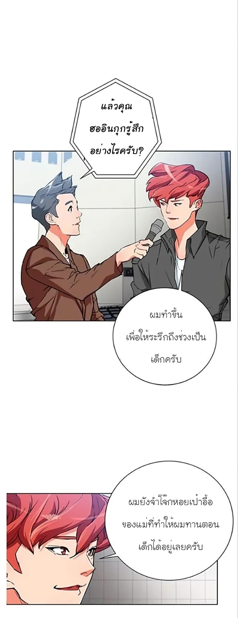 Manga-lc-com อ่านมังงะ อ่านการ์ตูน ออนไลน์ ฟรี I Stack Experience Through Reading Books ตอนที่ 1 2 3 4 5 6 7 8 9 10 11 12 13 14 ฟรี ไม่มีโฆษณา Manga-lc - อ่าน มังงะ อ่าน การ์ตูน ออนไลน์ อ่านมังงะ ฟรี