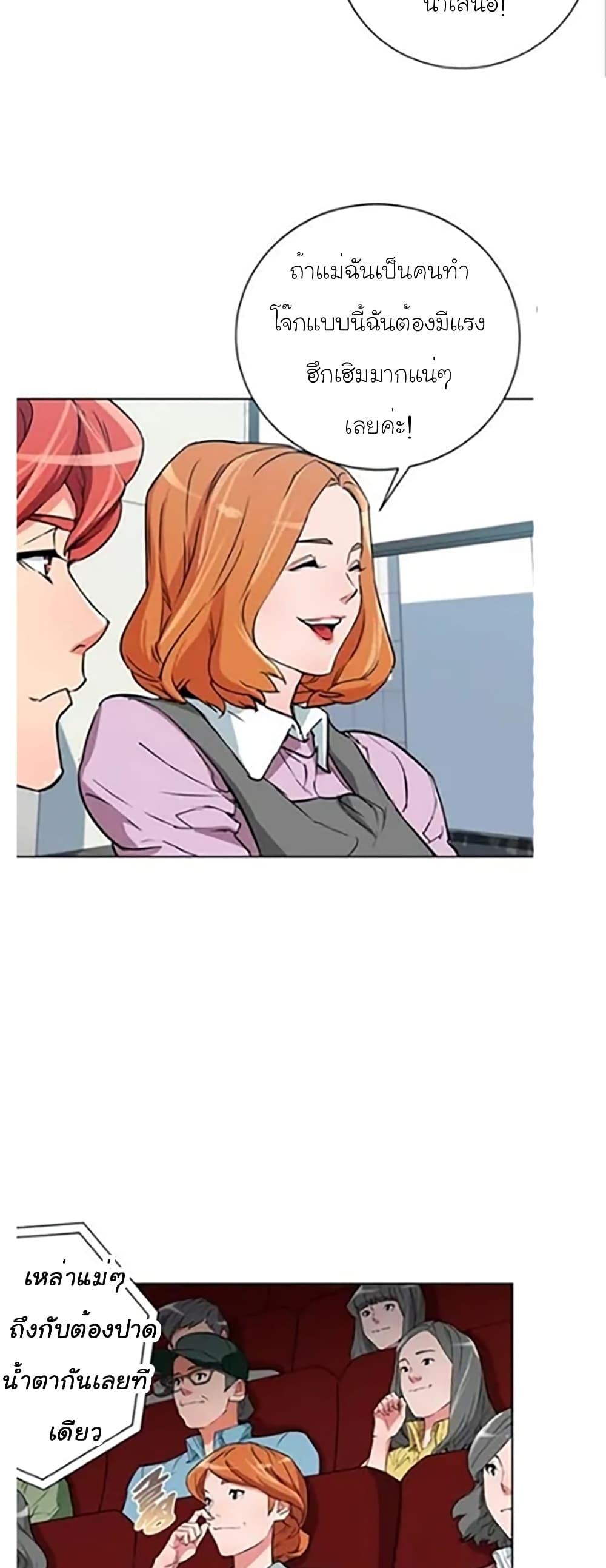 Manga-lc-com อ่านมังงะ อ่านการ์ตูน ออนไลน์ ฟรี I Stack Experience Through Reading Books ตอนที่ 1 2 3 4 5 6 7 8 9 10 11 12 13 14 ฟรี ไม่มีโฆษณา Manga-lc - อ่าน มังงะ อ่าน การ์ตูน ออนไลน์ อ่านมังงะ ฟรี