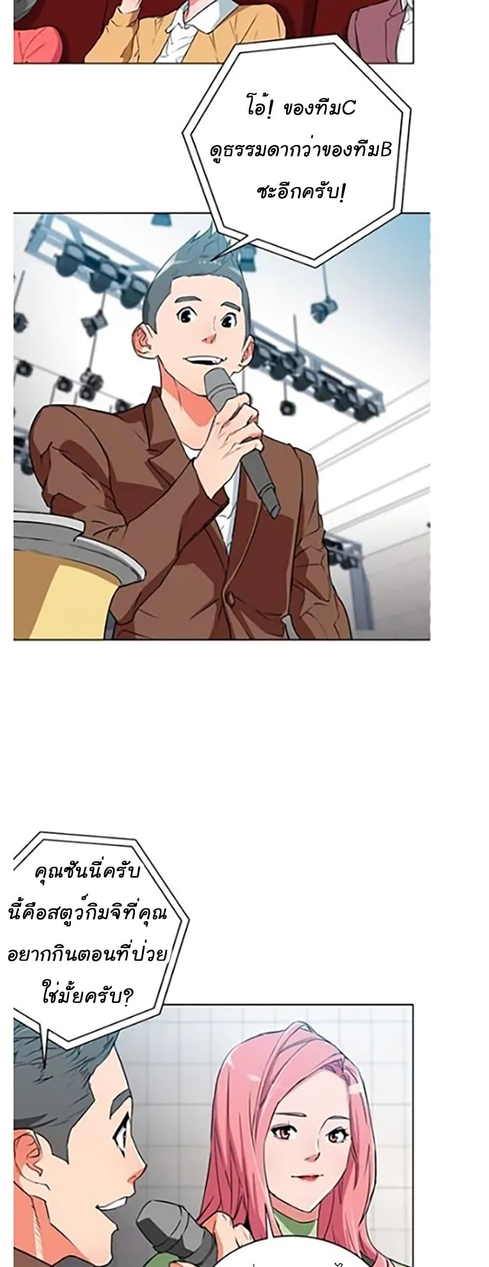 Manga-lc-com อ่านมังงะ อ่านการ์ตูน ออนไลน์ ฟรี I Stack Experience Through Reading Books ตอนที่ 1 2 3 4 5 6 7 8 9 10 11 12 13 14 ฟรี ไม่มีโฆษณา Manga-lc - อ่าน มังงะ อ่าน การ์ตูน ออนไลน์ อ่านมังงะ ฟรี