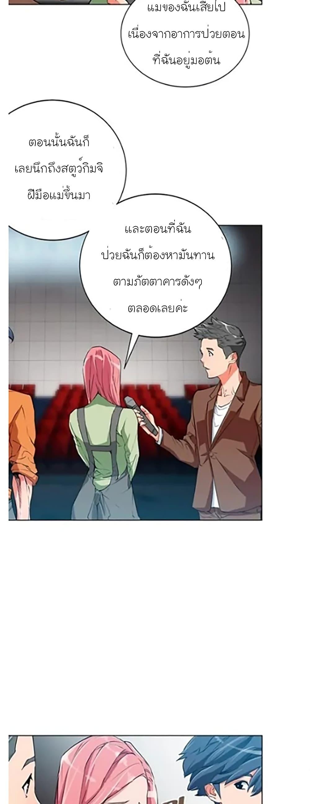 Manga-lc-com อ่านมังงะ อ่านการ์ตูน ออนไลน์ ฟรี I Stack Experience Through Reading Books ตอนที่ 1 2 3 4 5 6 7 8 9 10 11 12 13 14 ฟรี ไม่มีโฆษณา Manga-lc - อ่าน มังงะ อ่าน การ์ตูน ออนไลน์ อ่านมังงะ ฟรี