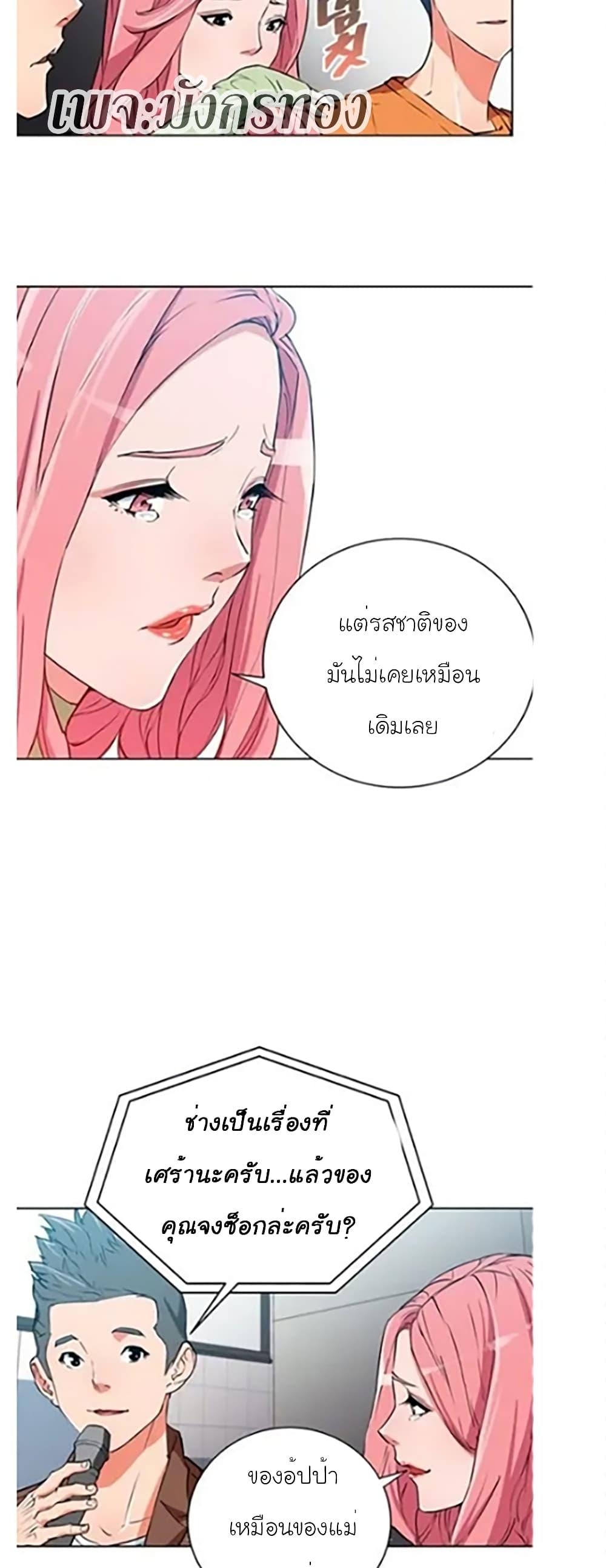 Manga-lc-com อ่านมังงะ อ่านการ์ตูน ออนไลน์ ฟรี I Stack Experience Through Reading Books ตอนที่ 1 2 3 4 5 6 7 8 9 10 11 12 13 14 ฟรี ไม่มีโฆษณา Manga-lc - อ่าน มังงะ อ่าน การ์ตูน ออนไลน์ อ่านมังงะ ฟรี