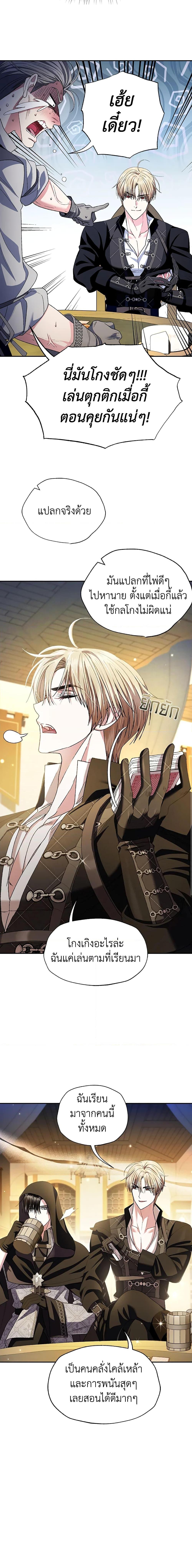 Manga-lc-com อ่านมังงะ อ่านการ์ตูน ออนไลน์ ฟรี Father, I Don’T Want To Get Married! ตอนที่ 1 2 3 4 5 6 7 8 9 10 11 12 13 14 ฟรี ไม่มีโฆษณา Manga-lc - อ่าน มังงะ อ่าน การ์ตูน ออนไลน์ อ่านมังงะ ฟรี